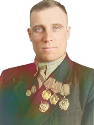 Инютин Павел Ефимович