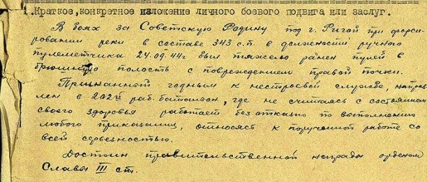 Вандзюк Димитрий Алексеевич
