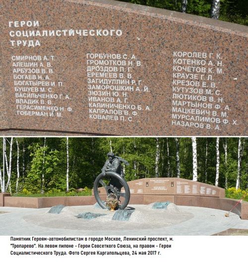 Бушуев Михаил Серпионович